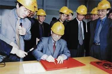 2002年4月3日，时任浙江省省长柴松岳视察拉霸LaBa360工业园