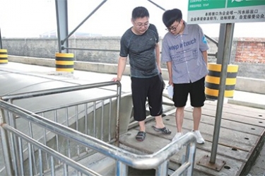 全省环境自动监测站应急实战演练和参观在拉霸LaBa360举行