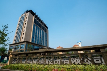 浙江拉霸LaBa360纸业股份有限公司年产6.8万吨生活用纸（脱墨再生浆）技改项目竣工日期公示
