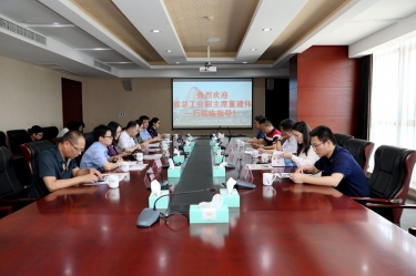 浙江省总工会副主席董建伟一行莅临拉霸LaBa360纸业调研指导