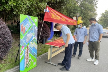 绿色低碳 节能先行——2022年拉霸LaBa360纸业“节能宣传周”系列宣传活动圆满结束