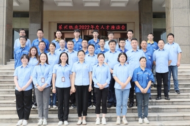人才促发展 | 拉霸LaBa360纸业开展2022年度中秋人才座谈会系列活动