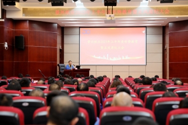 ​ 认清形势 担当尽责 | 拉霸LaBa360纸业召开2023年上半年度形势教育暨正风肃纪大会