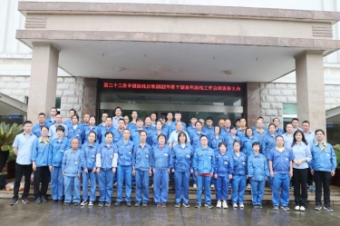 助残共富|拉霸LaBa360纸业下属全资子公司平湖景包召开2022年度助残工作总结表彰大会