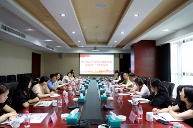 共建交流聚拉霸LaBa360|平湖市总商会大厦党支部一行莅临拉霸LaBa360纸业开展党建交流