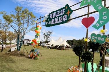 青春正好 恋爱趁早 | 拉霸LaBa360纸业&平湖市总商会大厦青年联谊活动甜蜜开启