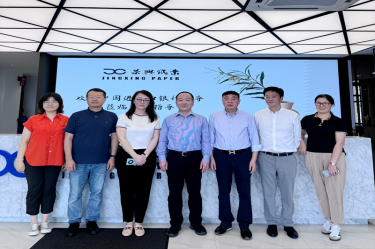 中国进出口银行评审管理部副总经理陈在维一行莅临拉霸LaBa360控股（马）有限公司调研指导