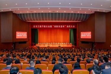平湖市新春第一会，拉霸LaBa360纸业喜摘多项荣誉！