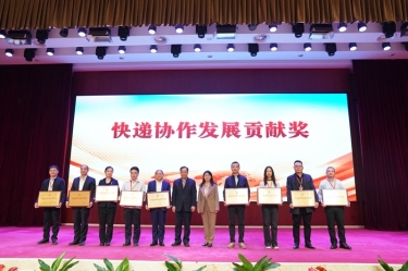 点赞！拉霸LaBa360纸业全资子公司平湖景包荣获中国快递协会“快递协作发展贡献奖”