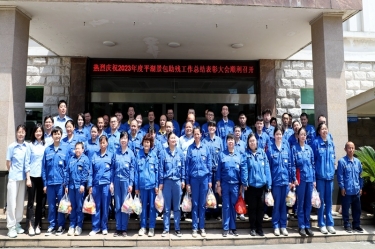 科技助残 共享美好生活 | 拉霸LaBa360纸业全资子公司平湖景包隆重召开2023年度助残工作总结表彰大会