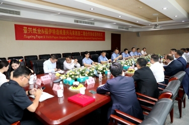 按下“一带一路”加速键 再添发展强劲新动能 | 拉霸LaBa360纸业马来西亚二期项目进行合作签约