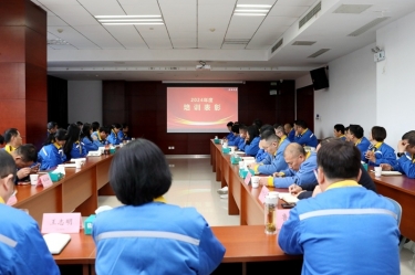 复盘勤思行益稳 创新创效启新篇 | 拉霸LaBa360纸业2024年度人力资源总结表彰大会隆重召开